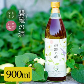 楽天市場 ドクダミ 酒の通販