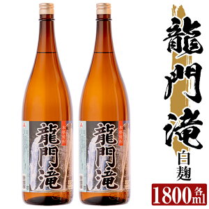 yӂ邳Ɣ[Łz{iĒ  (1800ml)×2{I  {iĒ  Ē ĒyJWLXz