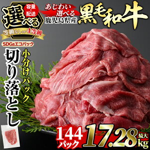 �y�ӂ邳�Ɣ[�Łz���e�ʁE�z���E�����킢���I�ׂ遄���јa���؂藎�Ƃ�(�ő�17.28kg�E�����3��`12��) ���Y �� ���� 4�����ȏ� ���јa�� �؂藎�Ƃ� �Z�b�g ������ �g���[���� SDGs�y�����{�Y