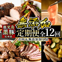 国産 豚肉 無添加 ソーセージ ウィンナー ウインナーソーセージ ベーコン...