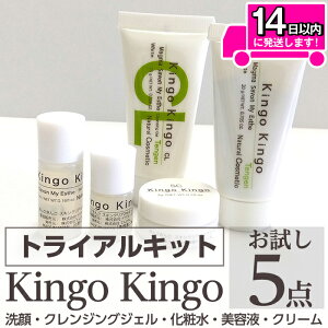 yӂ邳Ɣ[ŁzKingoKingo5_Zbg(ENWOWFEϐEetEN[) [ Tv ~jTCY gCAZbg gCALbg XLPAZbg N