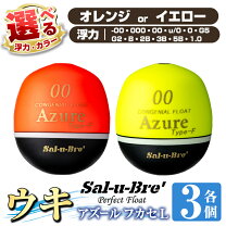 楽天市場】フカセ釣り セットの通販