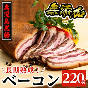 国産 豚バラ ハム ベーコンの人気商品 通販 価格比較 価格 Com 国産 豚バラ ハム ベーコンの人気商品 通販 価格比較 価格 Com