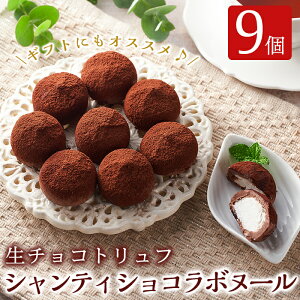 チョコレート 箱 かわいいの人気商品 通販 価格比較 価格 Com チョコレート 箱 かわいいの人気商品 通販 価格比較 価格 Com