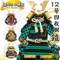 楽天市場】七五三（鎧飾り｜五月人形）：雛祭り・端午の節句<おもちゃ 