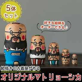 楽天市場 マトリョーシカの通販 楽天市場 マトリョーシカの通販