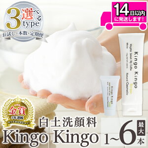 yӂ邳Ɣ[ŁzeʁEւIׂ遄y痿 kingokingo(TCYEʏTCY1`6{Aălbgt) [ Tv ~jTCY gCA XLPA A ZA 