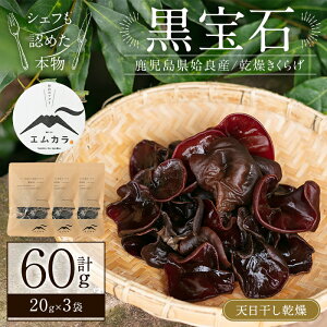 yӂ邳Ɣ[ŁzY炰v60g(20g×3)Y ̂ LmR  ؃LNQ 炰 ؎  V  퉷 퉷ۑ Zbg ϔ Mtgyǂ̃AOM`z