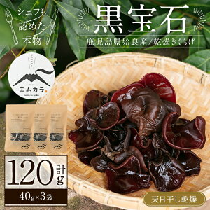 yӂ邳Ɣ[ŁzY炰v120g(40g×3)Y ̂ LmR  ؃LNQ 炰 ؎  V  퉷 퉷ۑ Zbg ϔ Mtgyǂ̃AOM`z