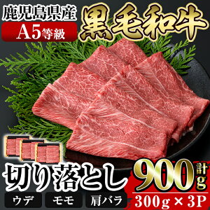 yӂ邳Ɣ[ŁzA5⎭Yјa؂藎Ƃv900g(300g×3P) Y    јa ؗ ؂藎Ƃ Ef  oy{Yz