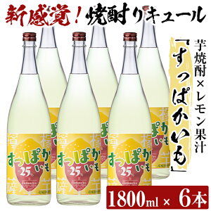 yӂ邳Ɣ[ŁzĒL[Iς1.8L×6{ZbgI Ē L[ Ē 1800ml ꏡry썑J[z