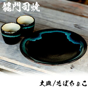 yӂ邳Ɣ[Łzǎs̓`H|iuiāv֐̑M(9MEa27cmE1)Ƃ΂傱yA(a8cmE2)  H M M 傱 yA ZbgyiĊƑgz