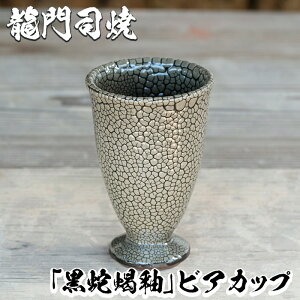 yӂ邳Ɣ[Łzǎs̓`H|iuiāvւ̃rAJbv(a9cm)  H Rbv Jbv  Vv yiĊƑgz