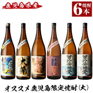 yӂ邳Ɣ[Łz{iĒݔׁIIXXĒ6{Zbg(e1800ml)uǎsAARc̊MAۂ񔞁A]sA]sv Ē {i