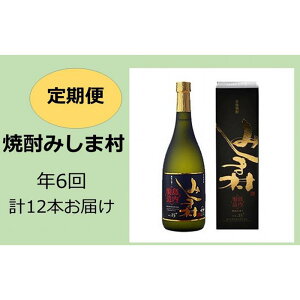 yӂ邳Ɣ[Łz 6 Ēܑ݂ 12{ ( 720ml × 2{ × 6 ) | Ē    sake ƈ   