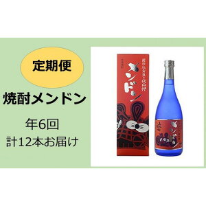 yӂ邳Ɣ[Łz 6 Ēh 12{ ( 720ml × 2{ × 6 ) | Ē    sake ƈ   