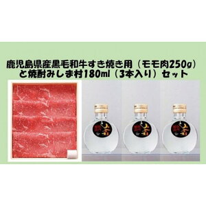 yӂ邳Ɣ[ŁzY јa Ăp ( 250g )  Ēܑ݂ ( 180ml×3{ ) Zbg | Ē    sake y    a ɂ  ₫ Ă