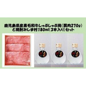 yӂ邳Ɣ[ŁzY јa Ԃԗp ( 270g )  Ēܑ݂ ( 180ml×3{ ) Zbg | Ē    sake y    a ɂ Ԃ  