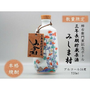 yӂ邳Ɣ[ŁzĒ ܑ݂  3N  `EqqLO{g 720ml | Ē    sake n  Ē ƈ 