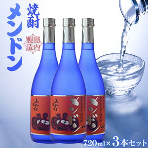 yӂ邳Ɣ[ŁzĒ h 720ml i 3{Zbg j | Ē    sake n  Ē