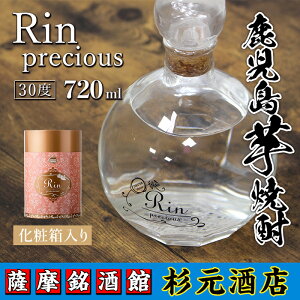 yӂ邳Ɣ[ŁzĒ (Rin precious( vVX)720ml×1{)  Ē MtgyXz