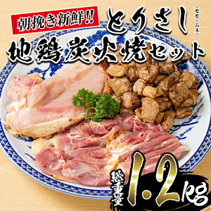 鹿児島 焼酎 鶏肉の人気商品 通販 価格比較 価格 Com 鹿児島 焼酎 鶏肉の人気商品 通販 価格比較 価格 Com