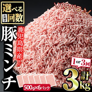 yӂ邳Ɣ[Łz񐔂IׂI܂؃~`(v3kgE500g×6P×1 or 3) Y ؓ ғ ؂Ђ ~` Ⓚ   A uy̎tz