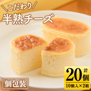 チーズ 個包装 ケーキの人気商品 通販 価格比較 価格 Com