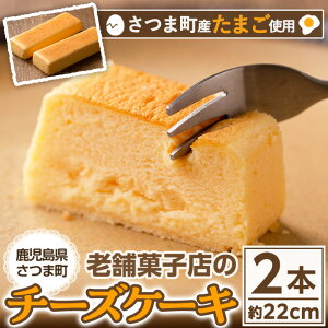 yӂ邳Ɣ[ŁzsʌtV܉َqX̃`[YP[L(22cm×2{)  َq XC[c mَq P[L `[YP[L Mtg XC[c Mtg yَq z