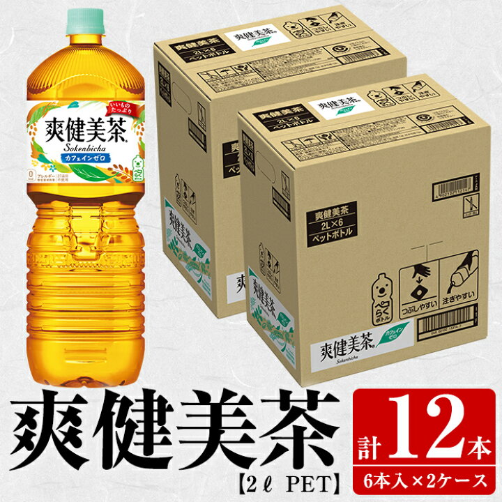 31800円 安全Shopping 綾鷹特選茶500mlペットボトル 24本ケース×6ヶ月 計144本