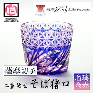 yӂ邳Ɣ[Łzw`IH|i F؎qud킹Βv(guڗ/ԁv)  ` H|i ؎q  H OX KX LOi  蕨 җj j ސEj 