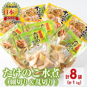 たけのこの人気商品 通販 価格比較 価格 Com