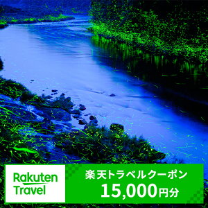 yӂ邳Ɣ[Łzܒ̑Ώێ{݂ŎgyVgxN[| 񕍊z50,000~ `Pbg h  ze  ʂ̓  ryokan ܃St][g