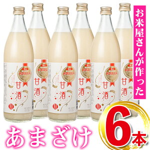 yӂ邳Ɣ[ŁzYقȂ݂gpÎ(v6{E1{900ml)  Y ܂  yHiyJXz