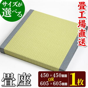 yӂ邳Ɣ[ŁzsʌtTCYIׂ遄(1E50×450×450mm or 50×605×605mm)     zc ԂƂy{Hz