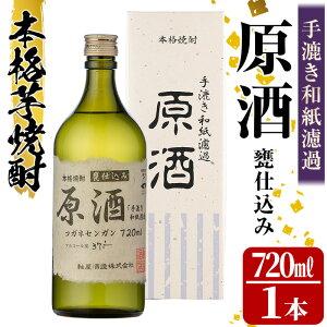 yӂ邳Ɣ[Łz荗ah Pd݁(720ml×1{E37-38x)   Ē Ē AR[ L[  bN  \[_yXz