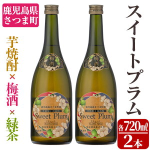 yӂ邳Ɣ[Łz𑢔~L[EXC[gv(720ml×2{E14x)  BY  AR[ L[ Β ~yXz