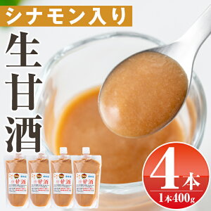 yӂ邳Ɣ[ŁzÎVi(400g×4{)  Y Î Vi yf yHi č A~m_  W[XyH[z