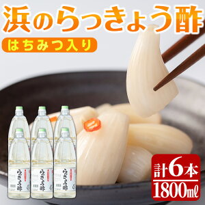 yӂ邳Ɣ[Łz݂͂Il̂傤|(1800ml×6{Zbg) | Е 傤 ~ | VI ݂傤 ؒЂyl`Xz