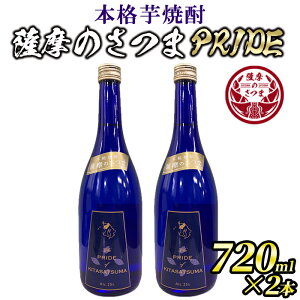 yӂ邳Ɣ[Łz{iĒ F̂PRIDE(720ml×2{ExF25x)   AR[ Ē Ē bN  \[_ Mtg yJAk܁z