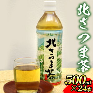 yӂ邳Ɣ[Łzu₩ȖƍIkܒ(500ml×24{)  Y BY  Β  ybg{gyJAk܁z