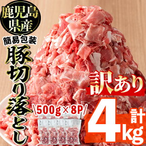 yӂ邳Ɣ[Łz󂠂聄Yؐ؂藎Ƃ(v4kgE500g×8P)ؗ ؂藎Ƃ ؓ  Y J[uߕ   |[N ^ ^pbNyR_z