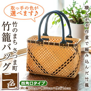 yӂ邳Ɣ[ŁzyyVz󒍐YEʌ聄̐FIׂIlpE|ăobO(F҂1E()c20cm×30cm×s14cm)|i | |U  JS obNnhobO n