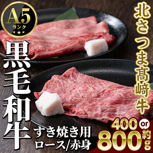 yӂ邳Ɣ[ŁzeʂIׂI Y k܍苍 Ăp (v400g or v800g ) [X Ԑg јa A5N A5  ₫    ^pbN yc