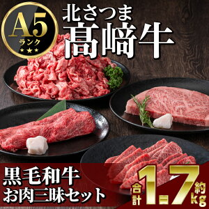 �y�ӂ邳�Ɣ[�Łz����s�\���t���I2026�N1�����{��菇�������\�聄���������Y �k���܍��苍 �����O���Z�b�g (���v��1.7kg �E�X�e�[�L300g×1�� �A�����Ă��p 200g�A�Ă����p200g�A�؂藎��