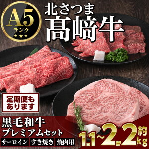 �y�ӂ邳�Ɣ[�Łz����s�\���t���I2026�N1�����{��菇�������\�聄���������Y �k���܍��苍 �v���~�A���Z�b�g (�v��1.1kg�`��2.2kg) ���јa�� ���� A5�����N A5���� �X�e�[�L �T�[���C�� ��