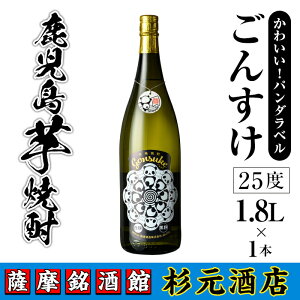 yӂ邳Ɣ[ŁzĒ  gonsuke p_x(1.8L)  Ē Ē  AR[ ꏡr Mtg yXz