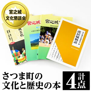 yӂ邳Ɣ[Łzsʌtܒ̕Ɨj̖{(4_Zbg)  {V j{ { { BOOK ubN ̋   y{V镶kz