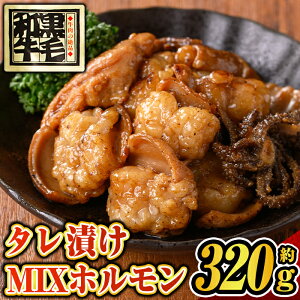 yӂ邳Ɣ[Łzјa ^Ђ MIXz(320g)  BY  z z~bNX t Ђ c  ܂ ȒP Ⓚ yi{Yz