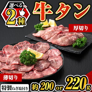 yӂ邳Ɣ[ŁzqނIׂIrlMt ^(؂(220g×1P) or ؂(200g×1P)) ^ ^XCX AJY ^ Ă ē BBQ  󏭕   ^ Ⓚ